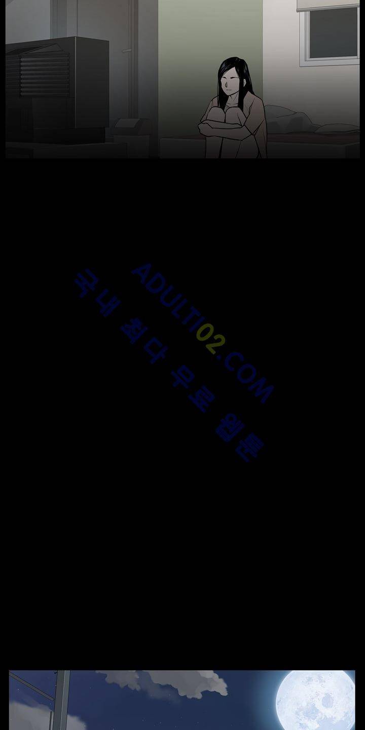 굿나잇 문 9화 7