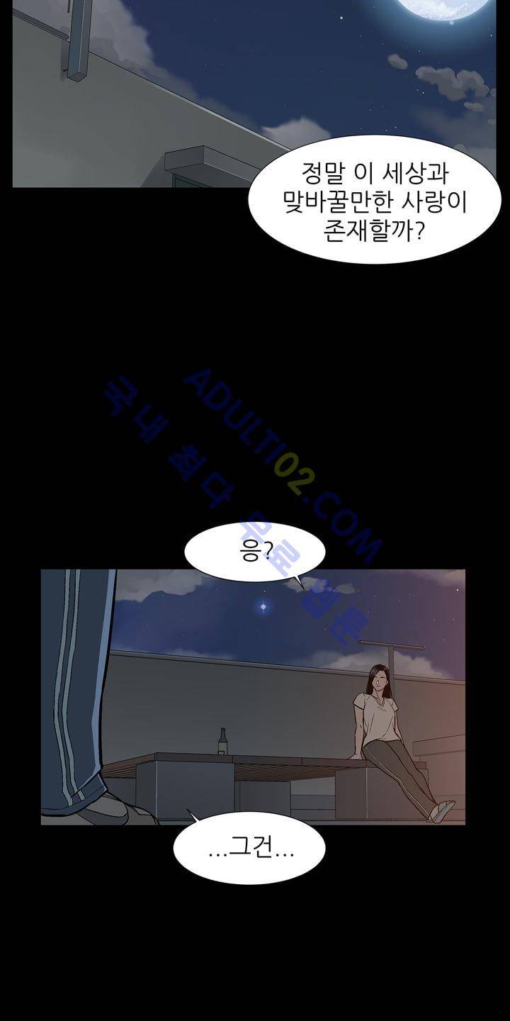 굿나잇 문 9화 8