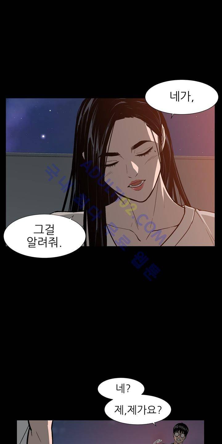 굿나잇 문 9화 9