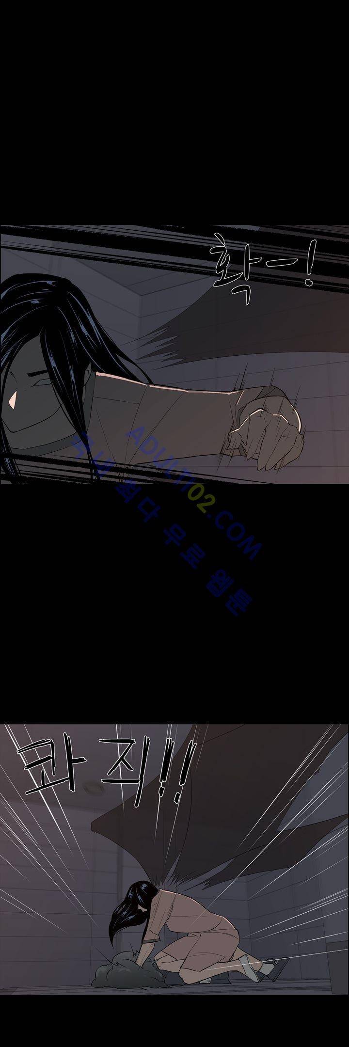 굿나잇 문 35화 6