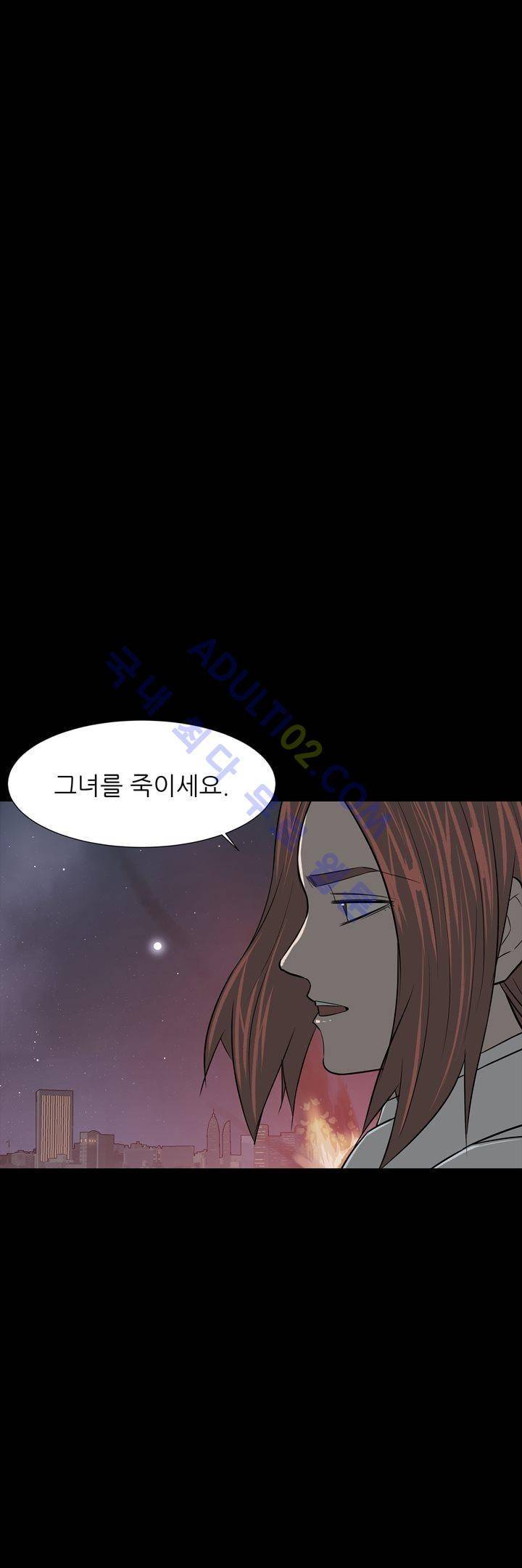 굿나잇 문 44화 1