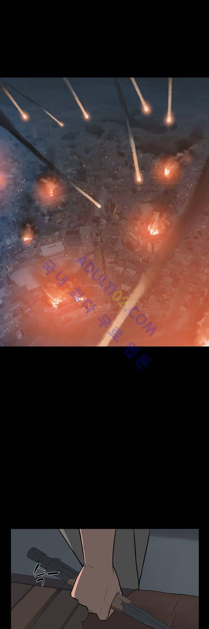 굿나잇 문 44화 5
