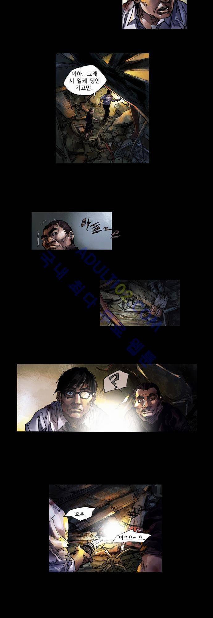 0시에서 3화 4