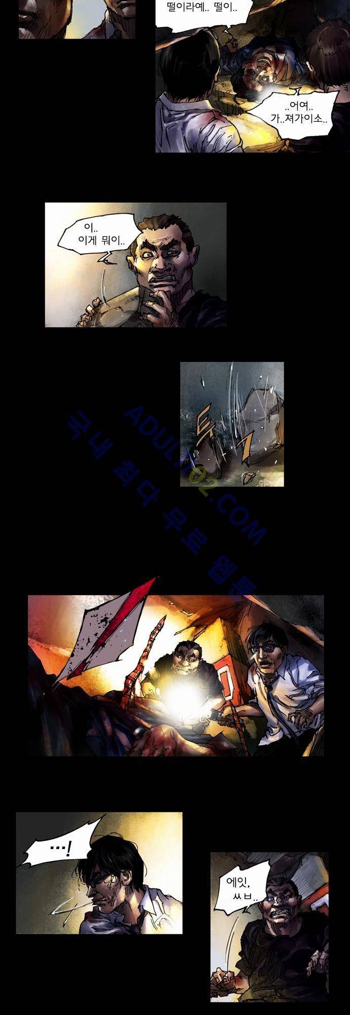 0시에서 3화 6