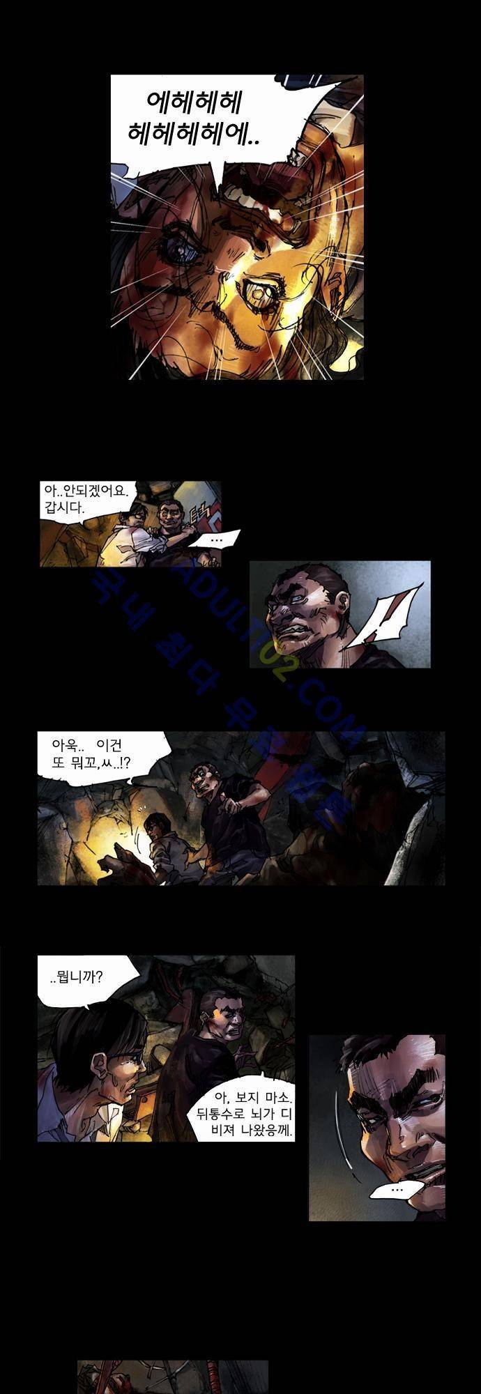 0시에서 3화 7