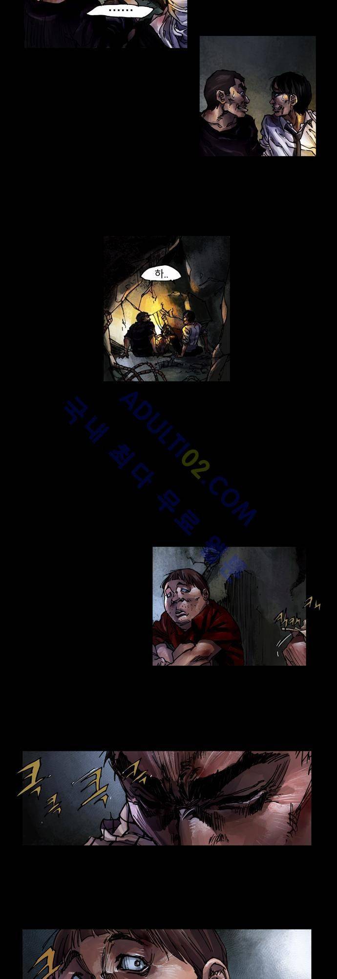 0시에서 3화 13