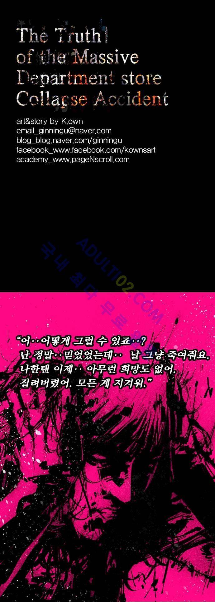 0시에서 3화 15