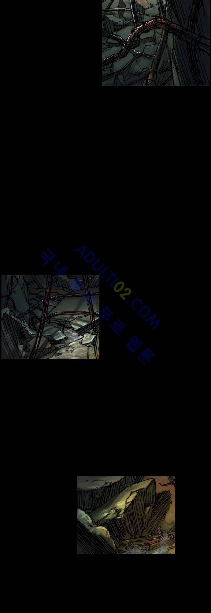 0시에서 13화 7