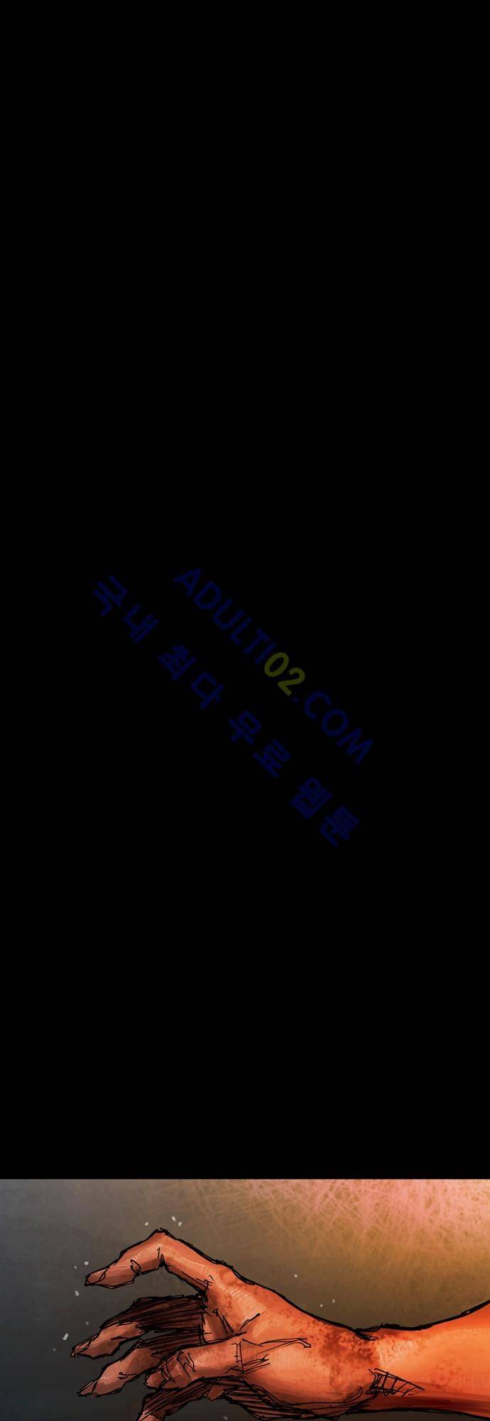 0시에서 22화 2