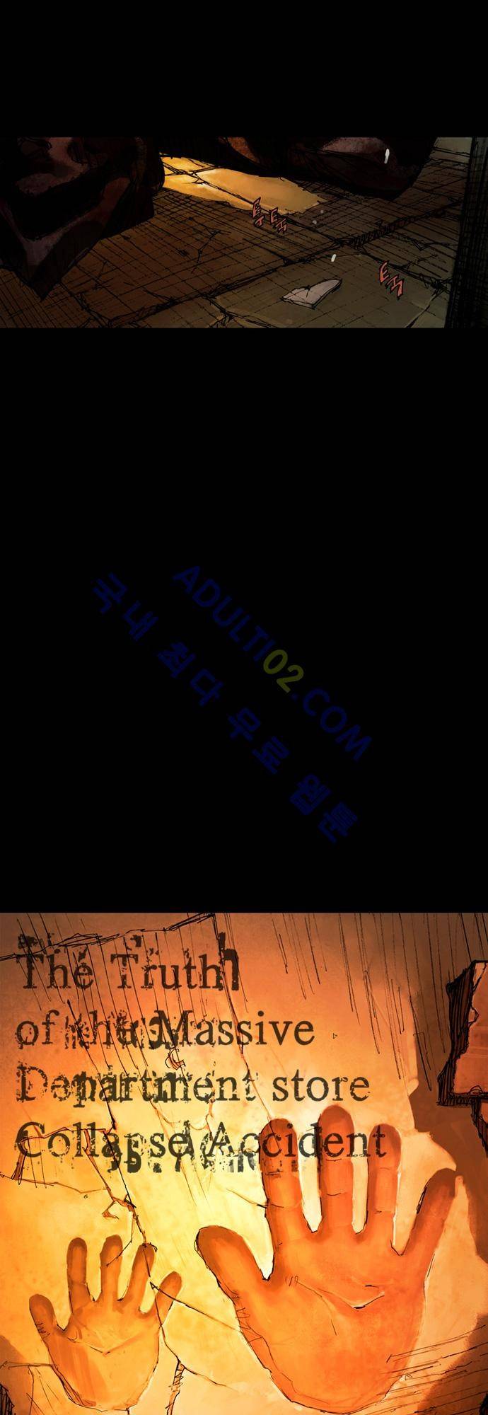 0시에서 22화 4