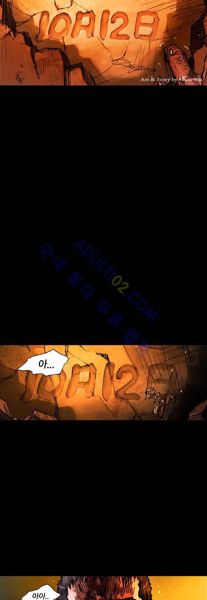 0시에서 22화 5