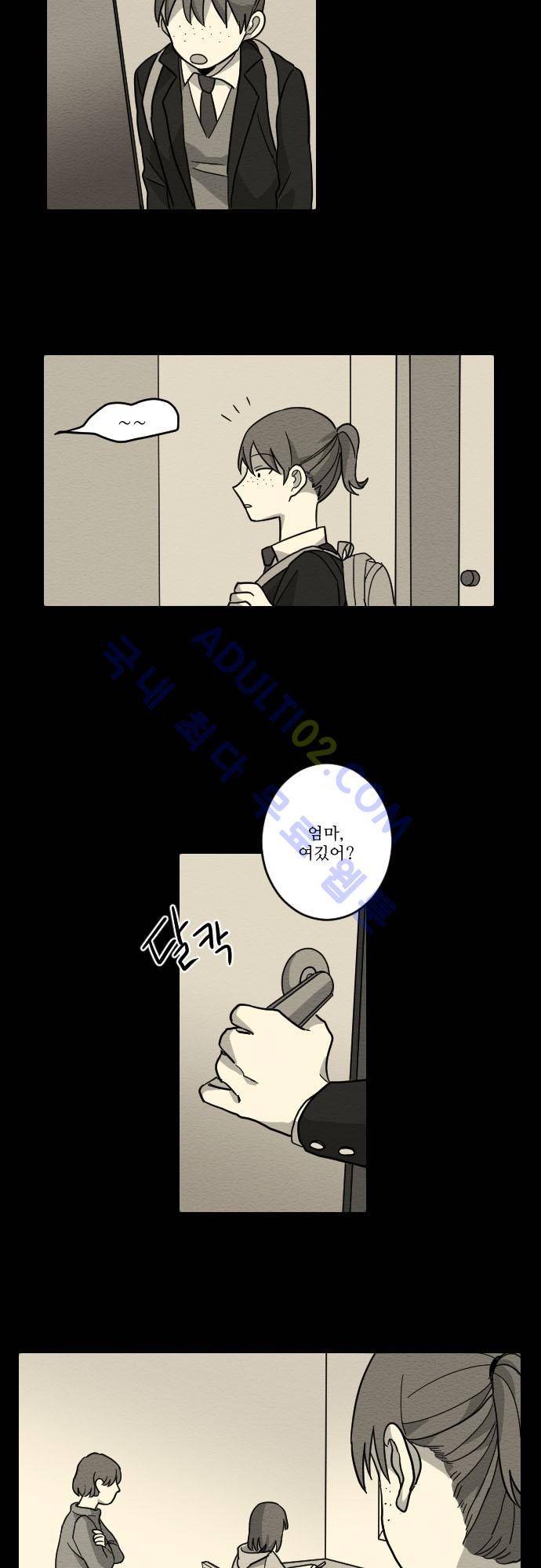 완벽한 교실 6화 - 열등 (5) 7