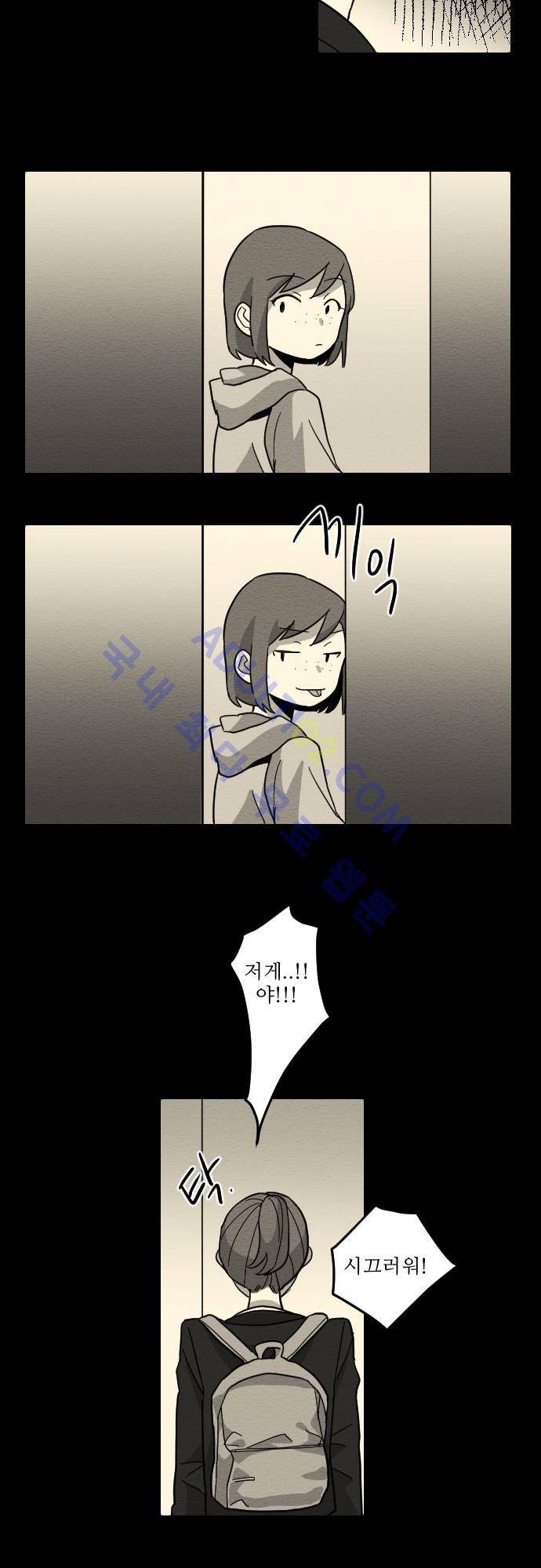 완벽한 교실 6화 - 열등 (5) 10