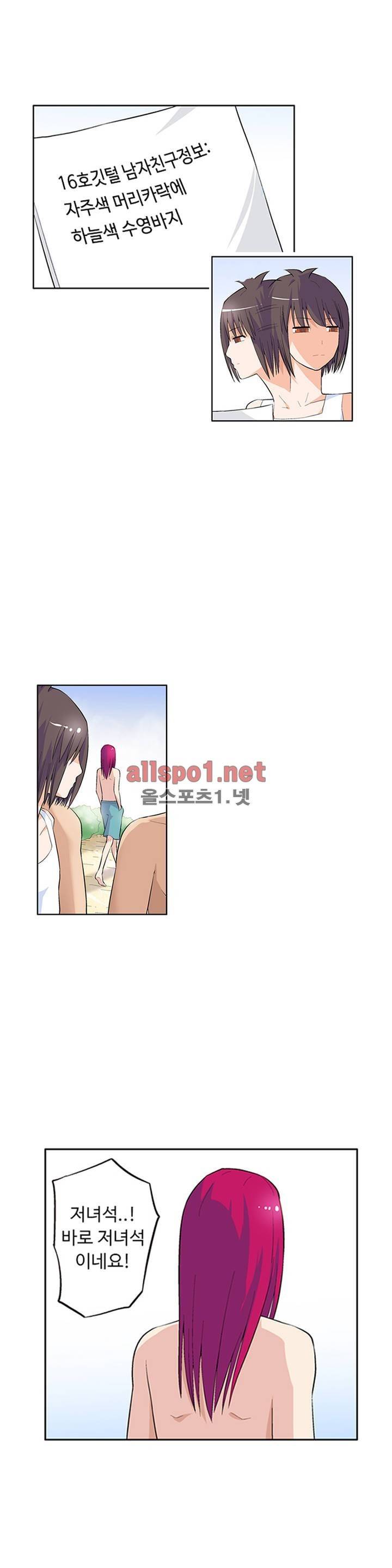 왕패어사 35화 1