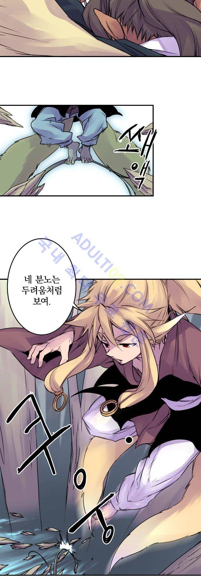 새벽의 토바리 특별편 6