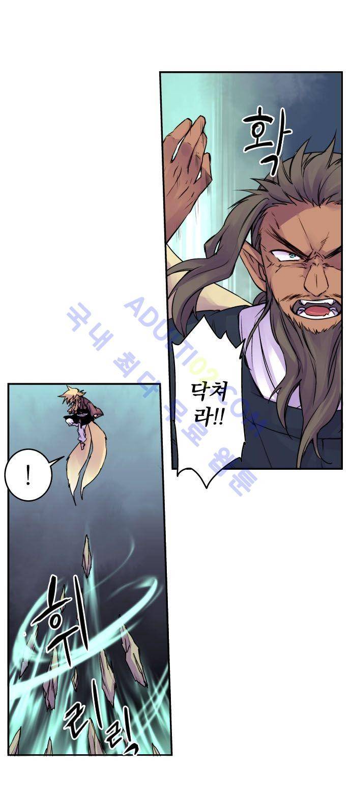 새벽의 토바리 특별편 7