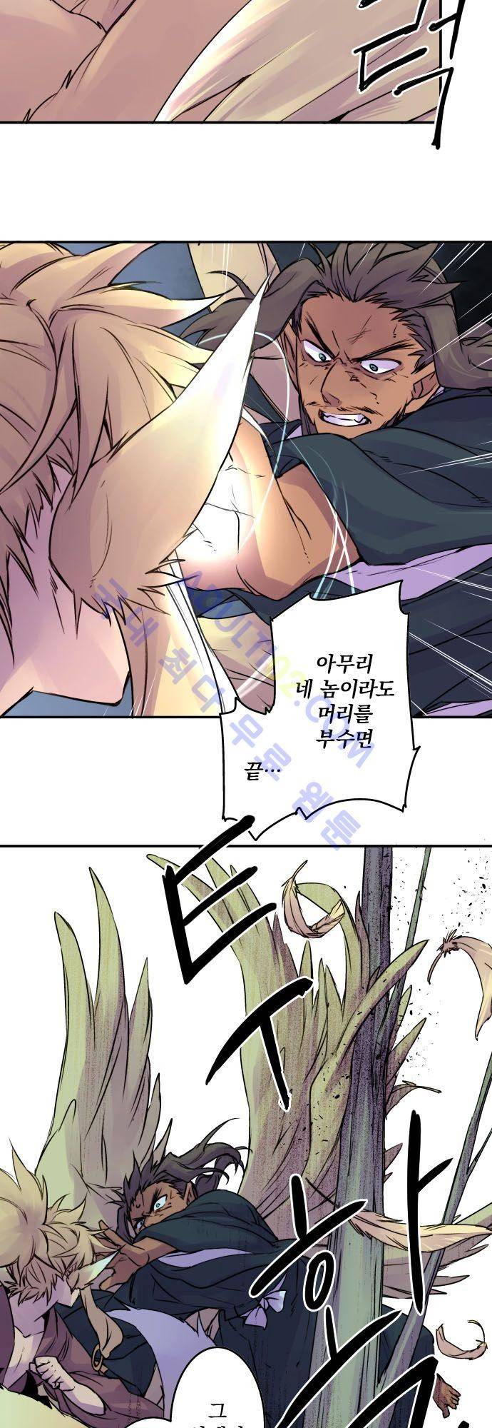 새벽의 토바리 특별편 9