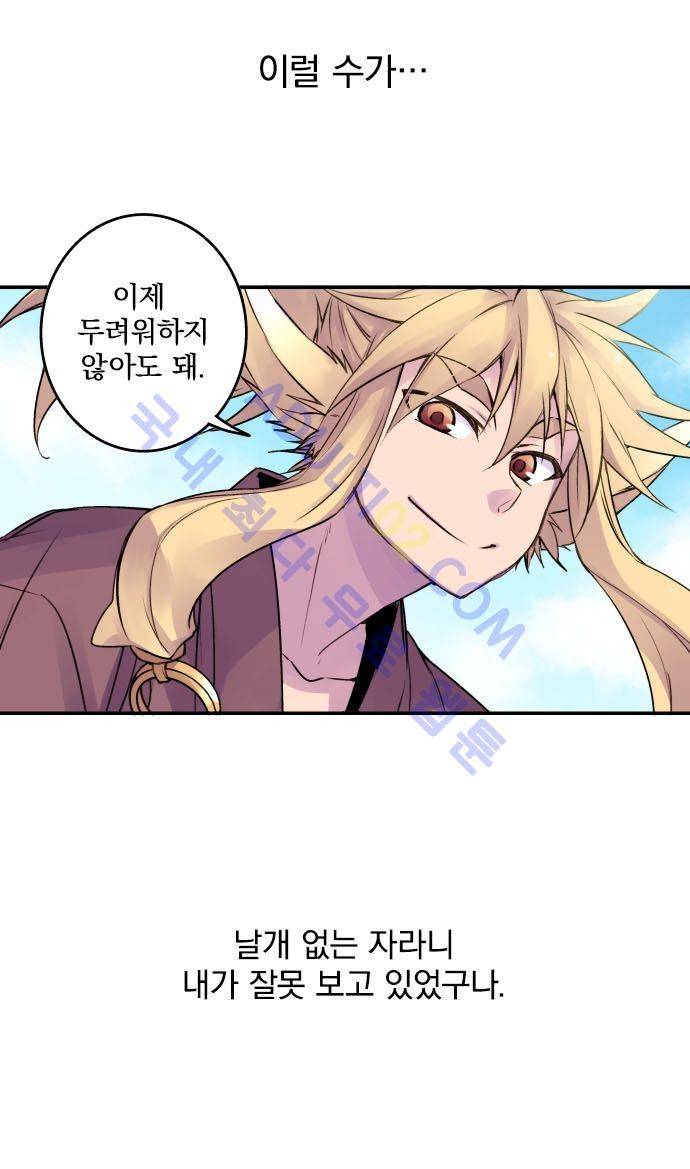 새벽의 토바리 특별편 22