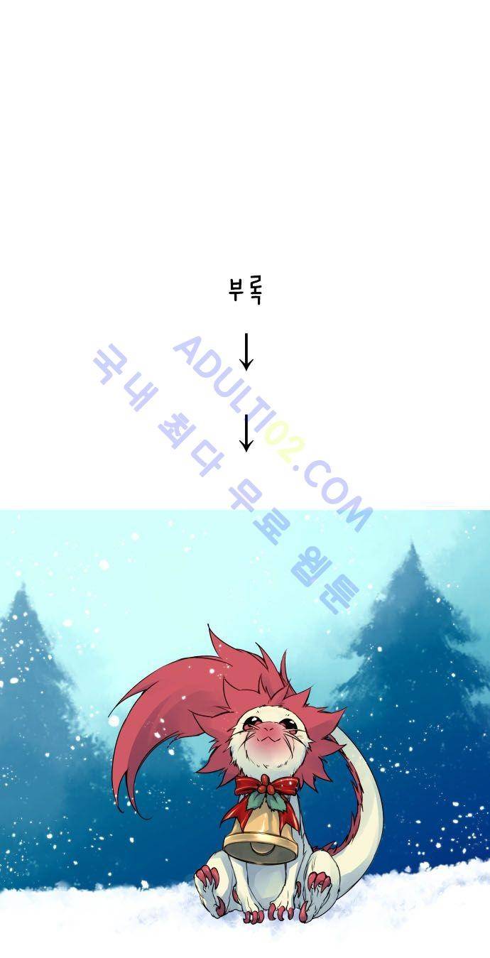 새벽의 토바리 특별편 25
