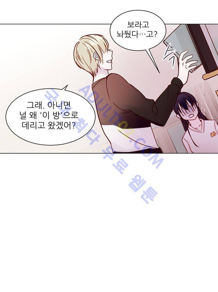 하늘하늘하늘 7화 5