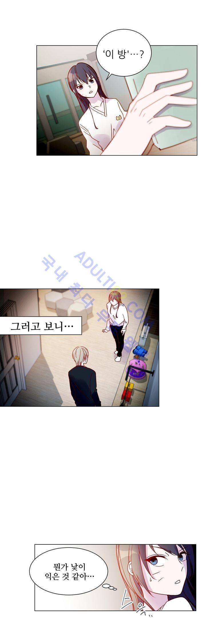하늘하늘하늘 7화 6