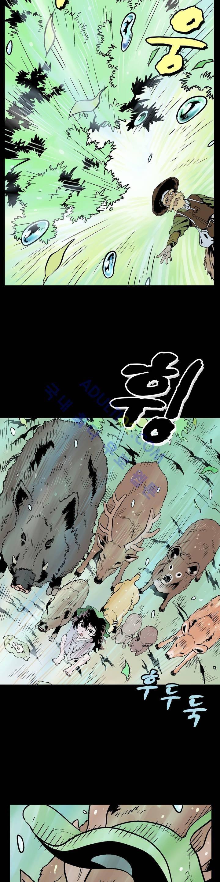 가비왕 63화 12