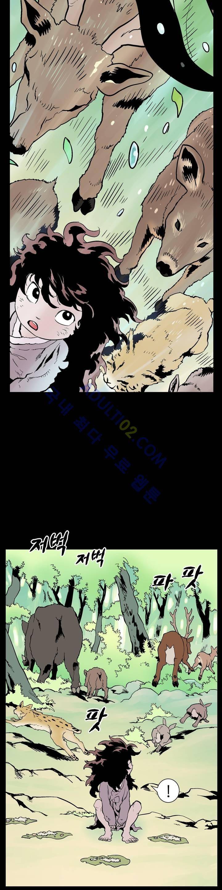 가비왕 63화 13