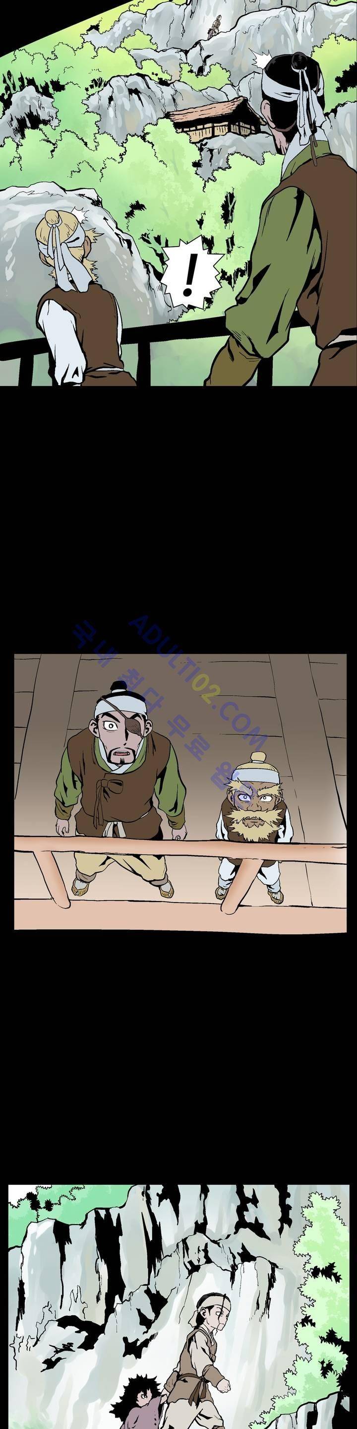 가비왕 63화 24