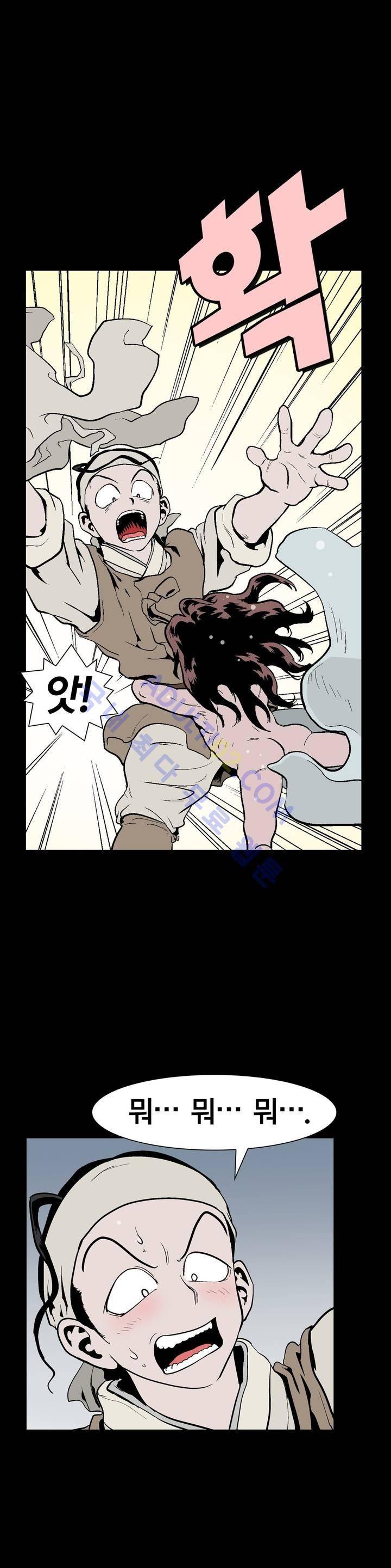 가비왕 63화 36