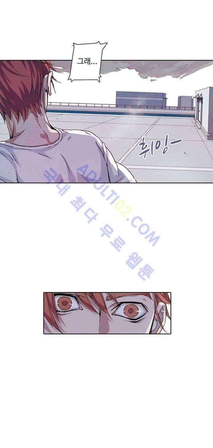 클로토를 찾아서 10화 1