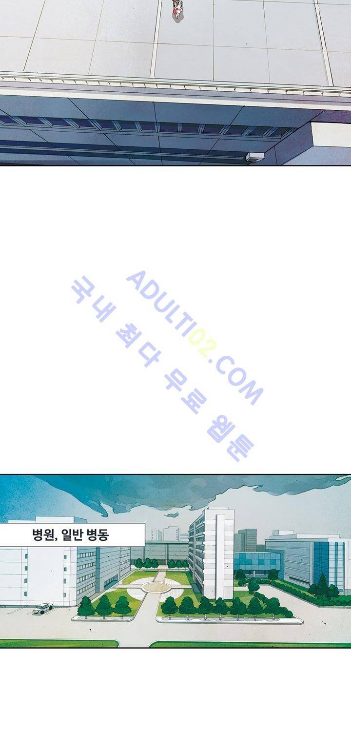 클로토를 찾아서 10화 5