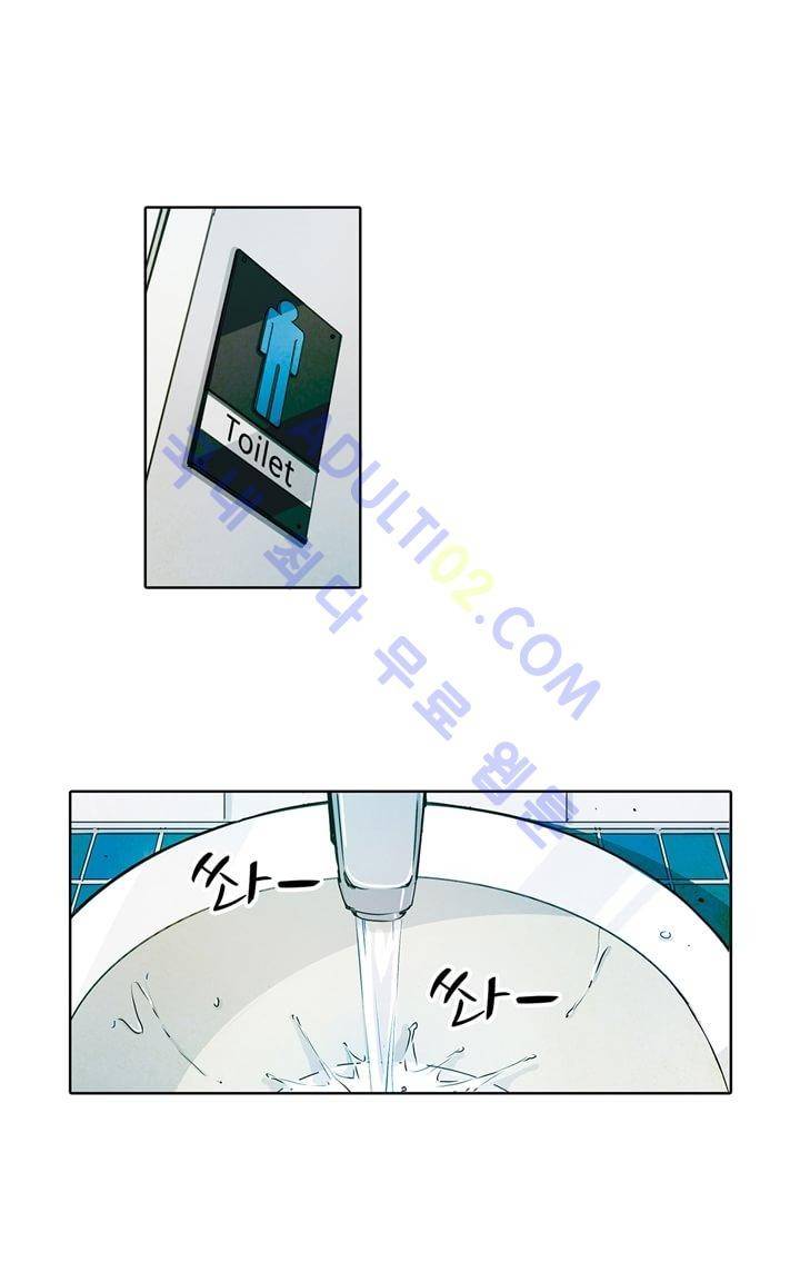 클로토를 찾아서 10화 6