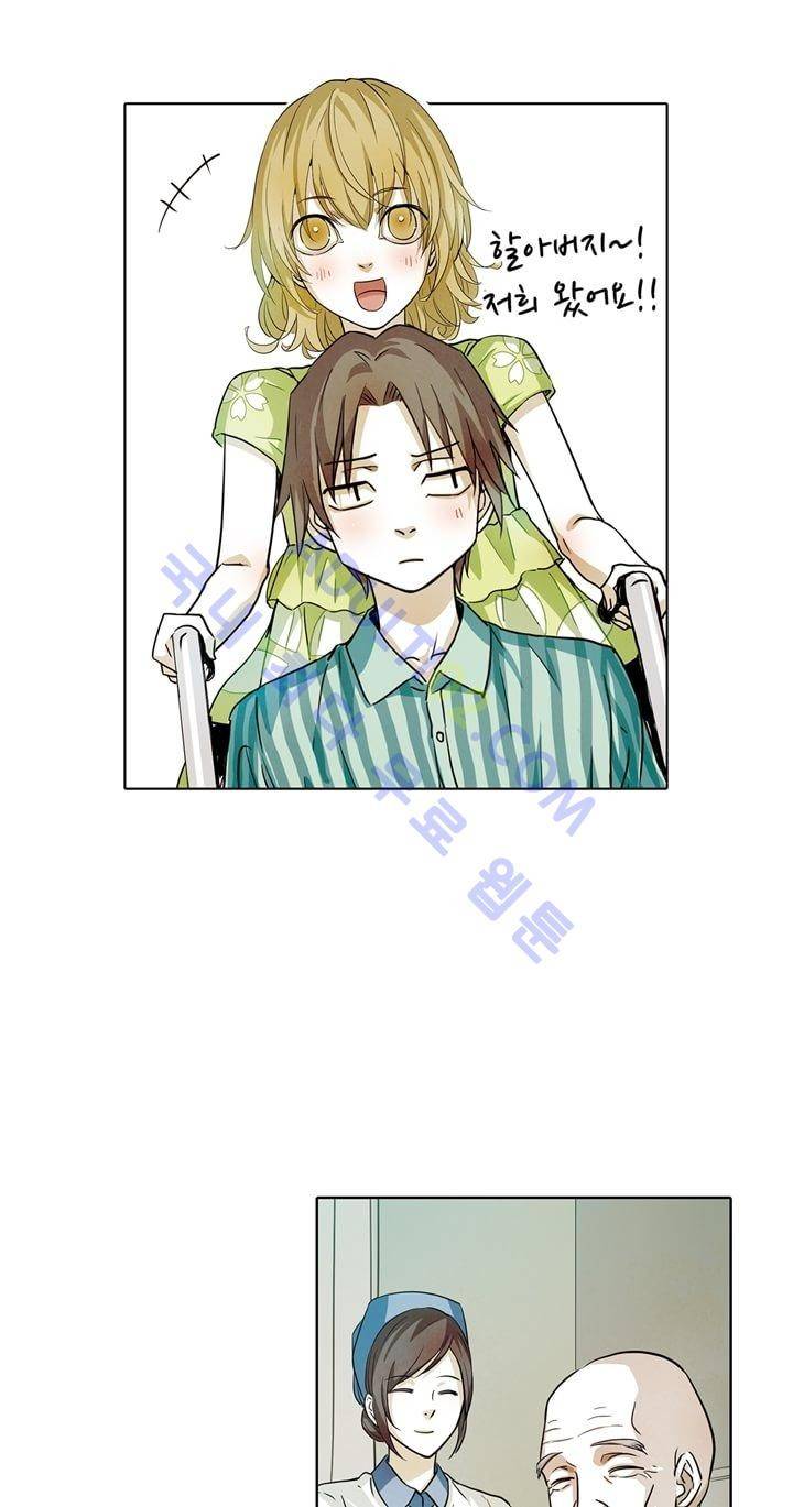 클로토를 찾아서 20화 4