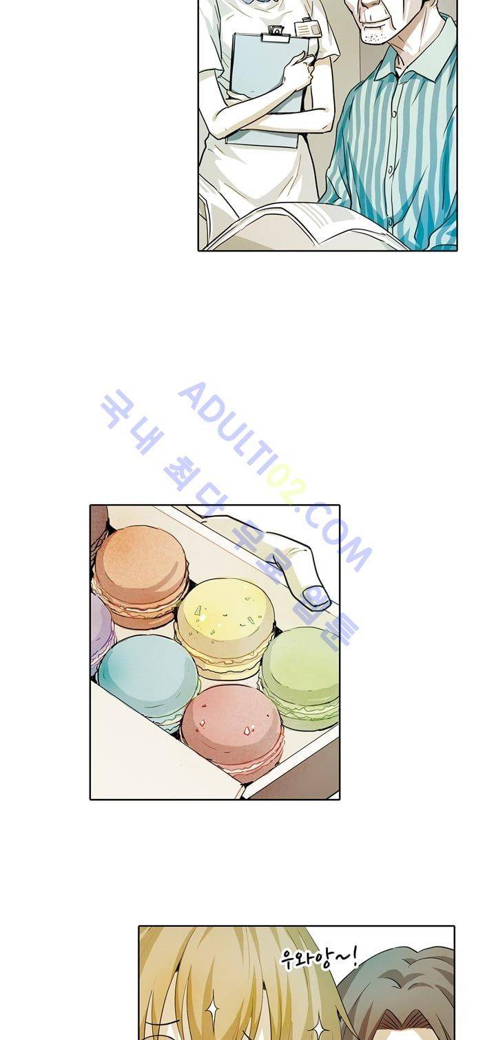 클로토를 찾아서 20화 5