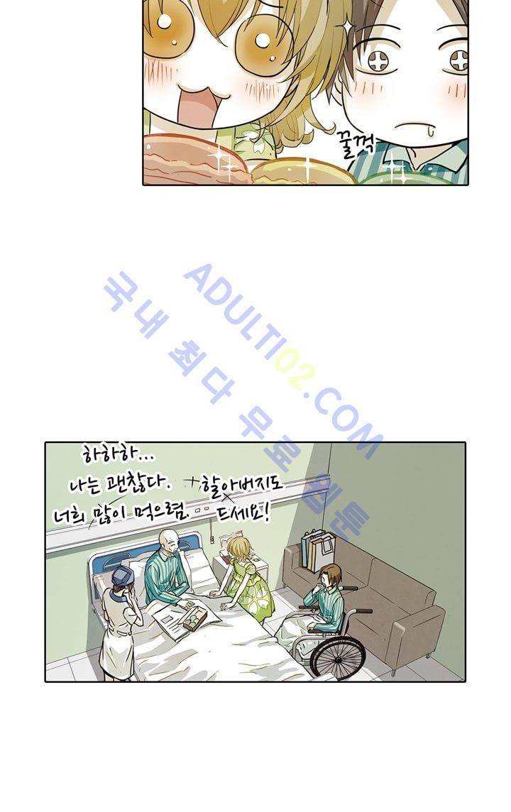 클로토를 찾아서 20화 6