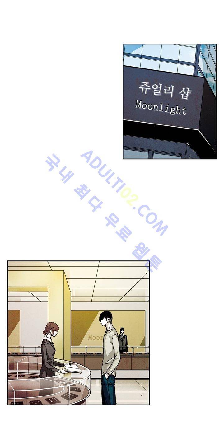 클로토를 찾아서 39화 4