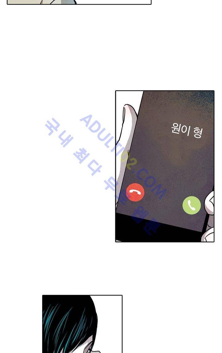 클로토를 찾아서 39화 6