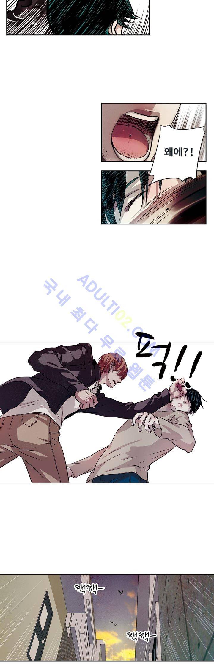 클로토를 찾아서 49화 3