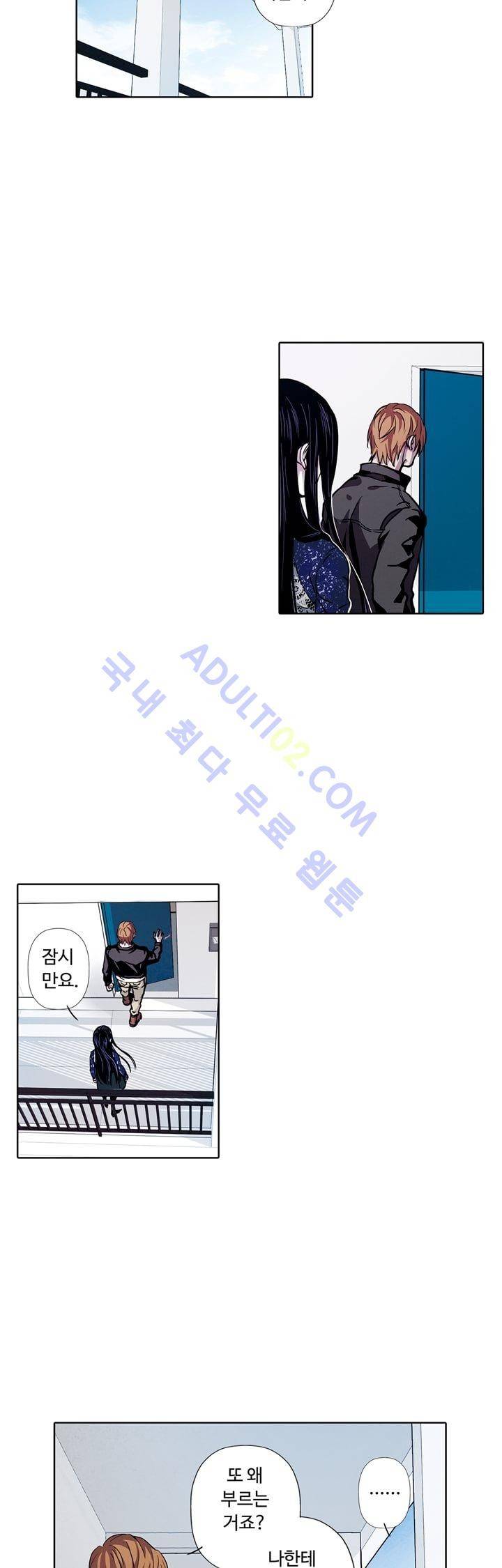 클로토를 찾아서 59화 5