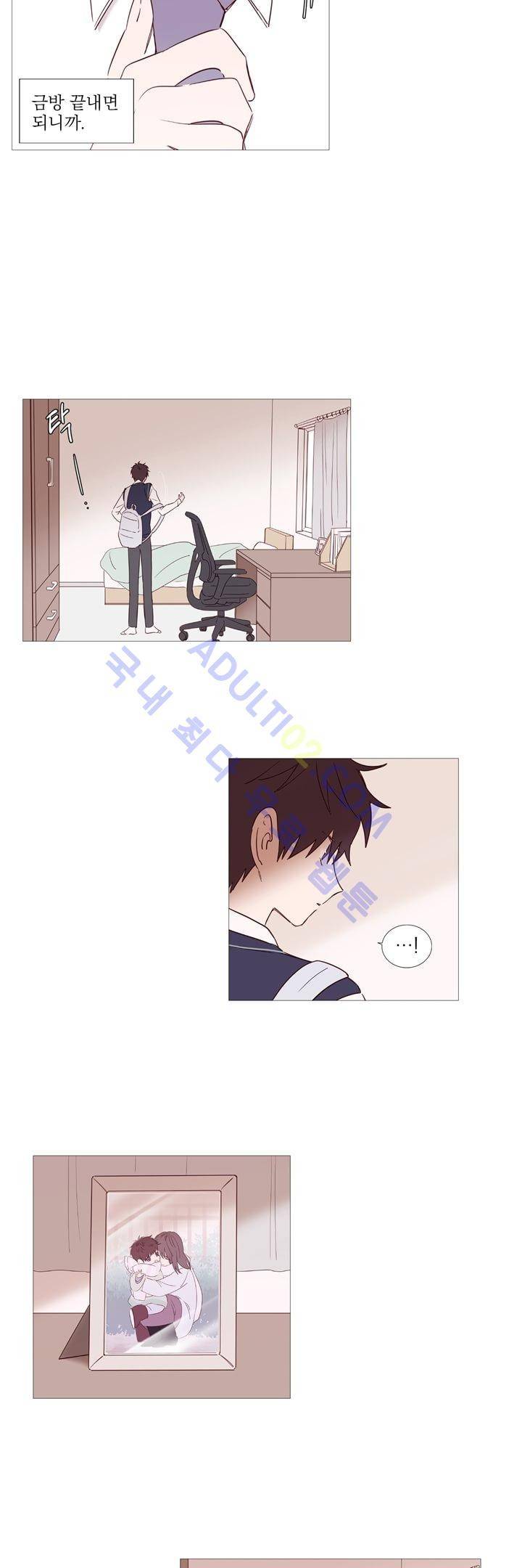 겨울밤 1화 2