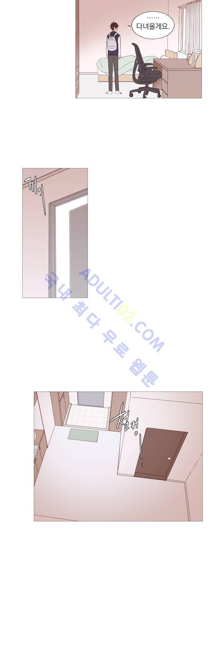 겨울밤 1화 3