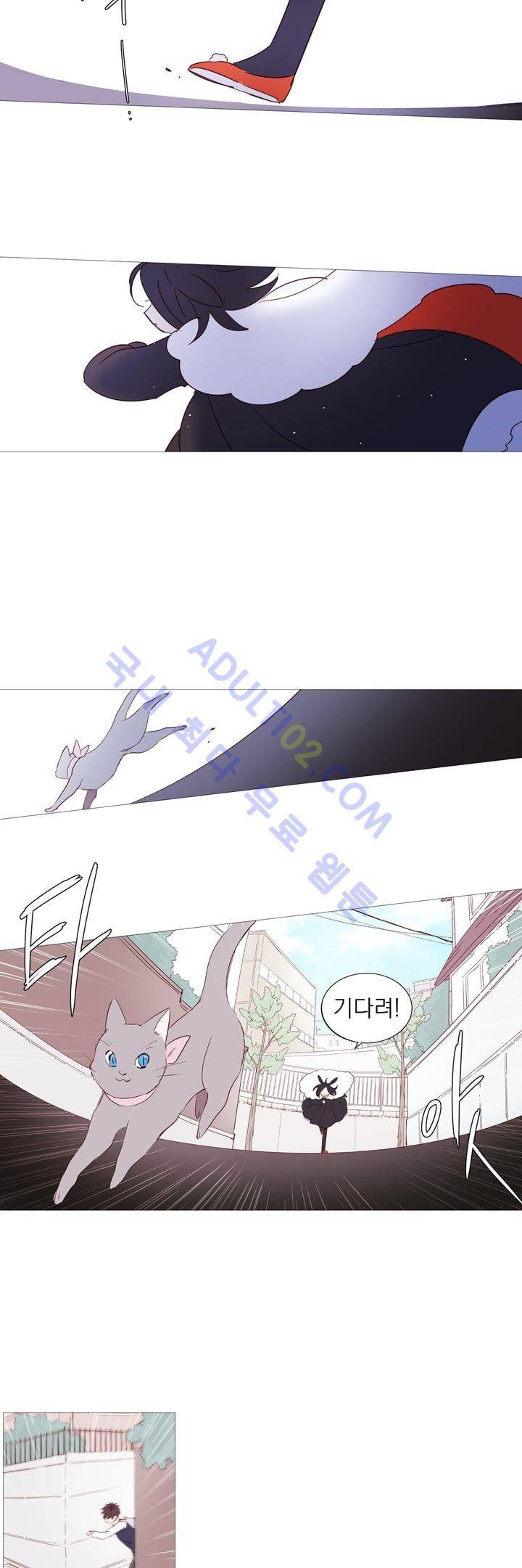 겨울밤 1화 5