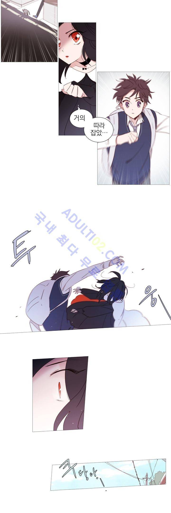 겨울밤 1화 6