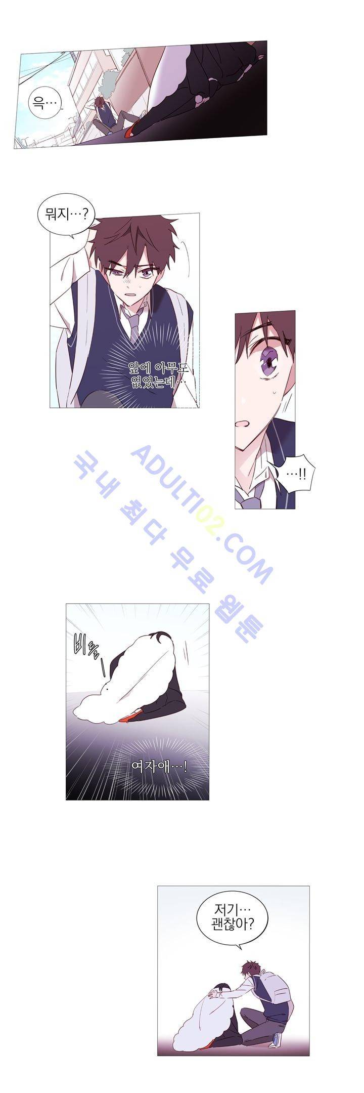 겨울밤 1화 7