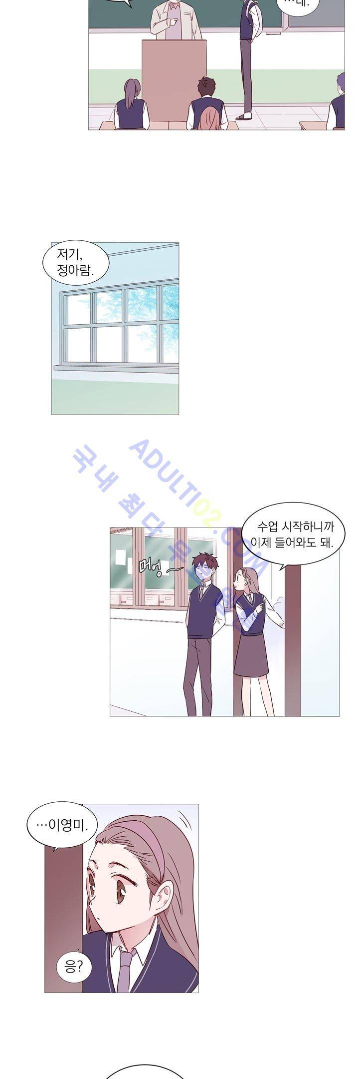 겨울밤 1화 10