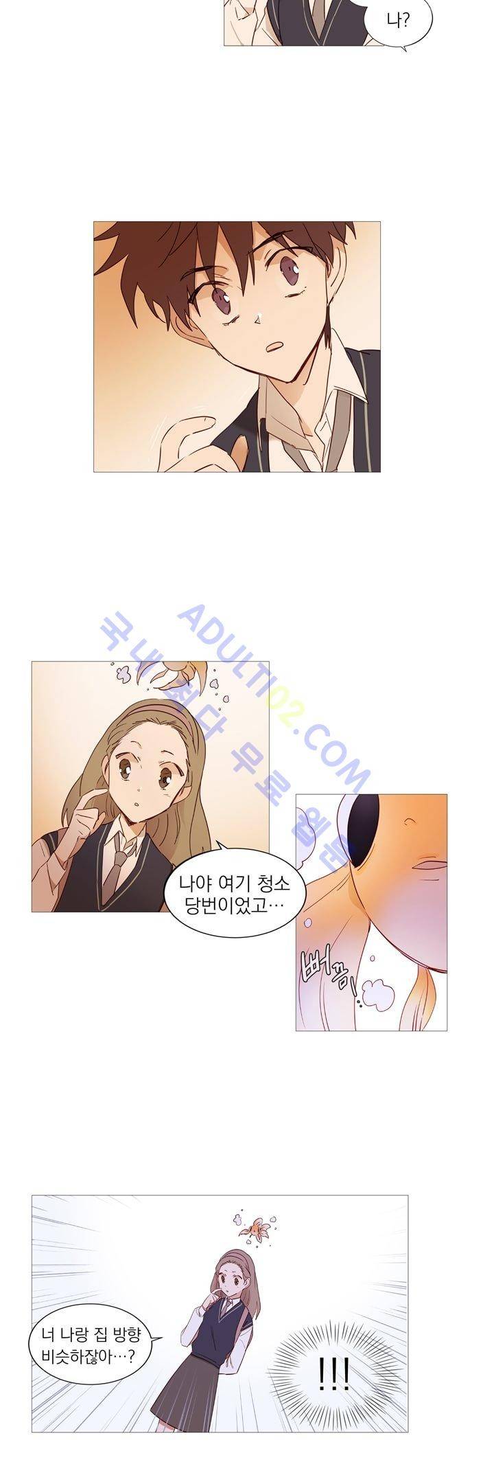 겨울밤 1화 15