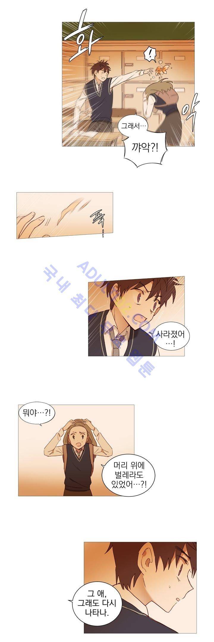 겨울밤 1화 16