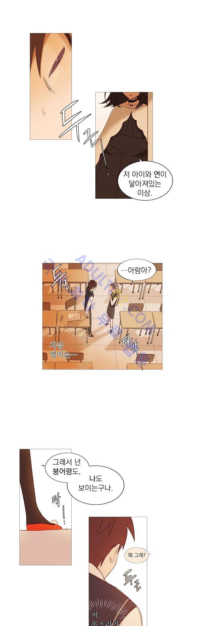 겨울밤 1화 17