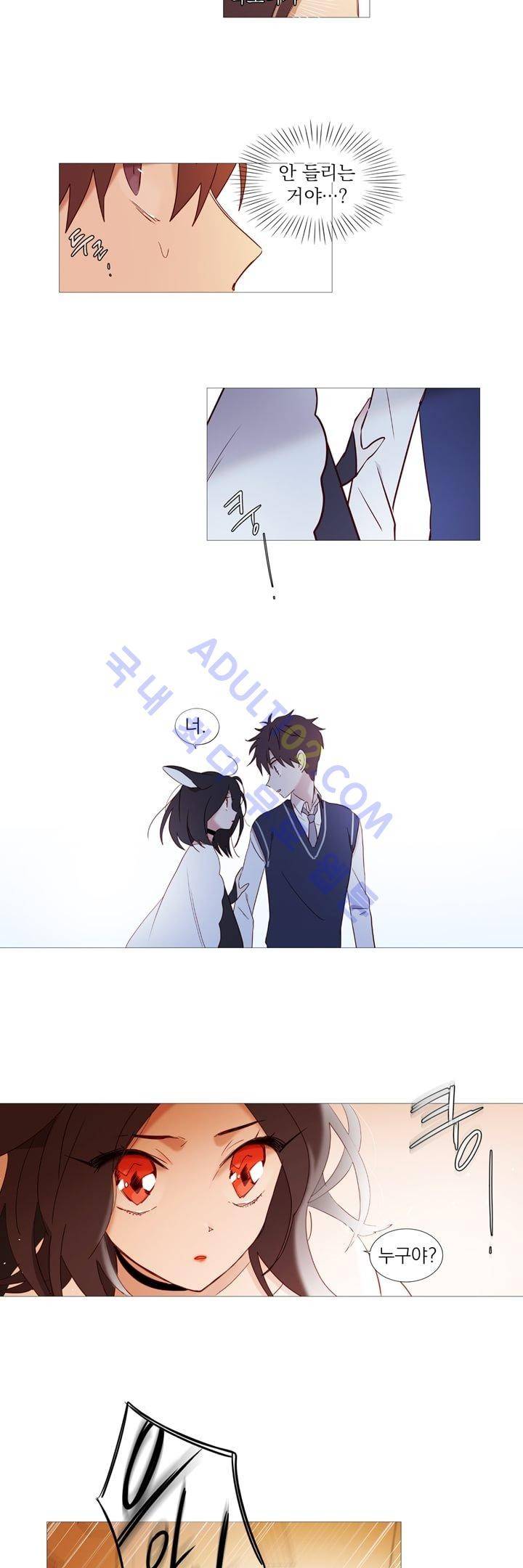 겨울밤 1화 18