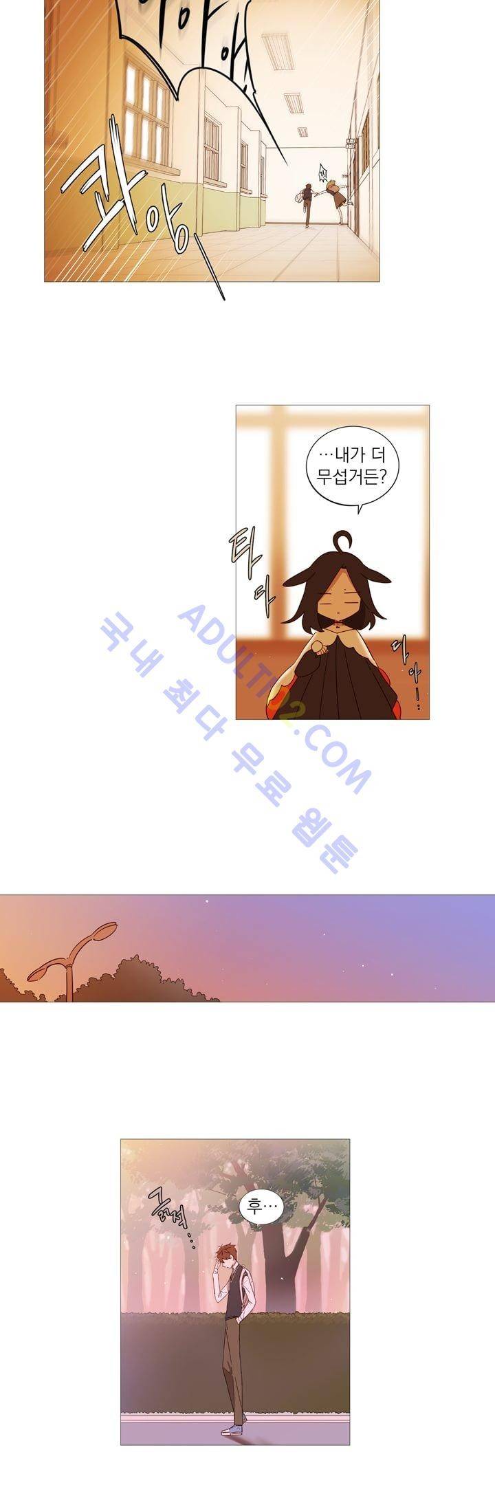 겨울밤 1화 19